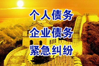丽水追数公司